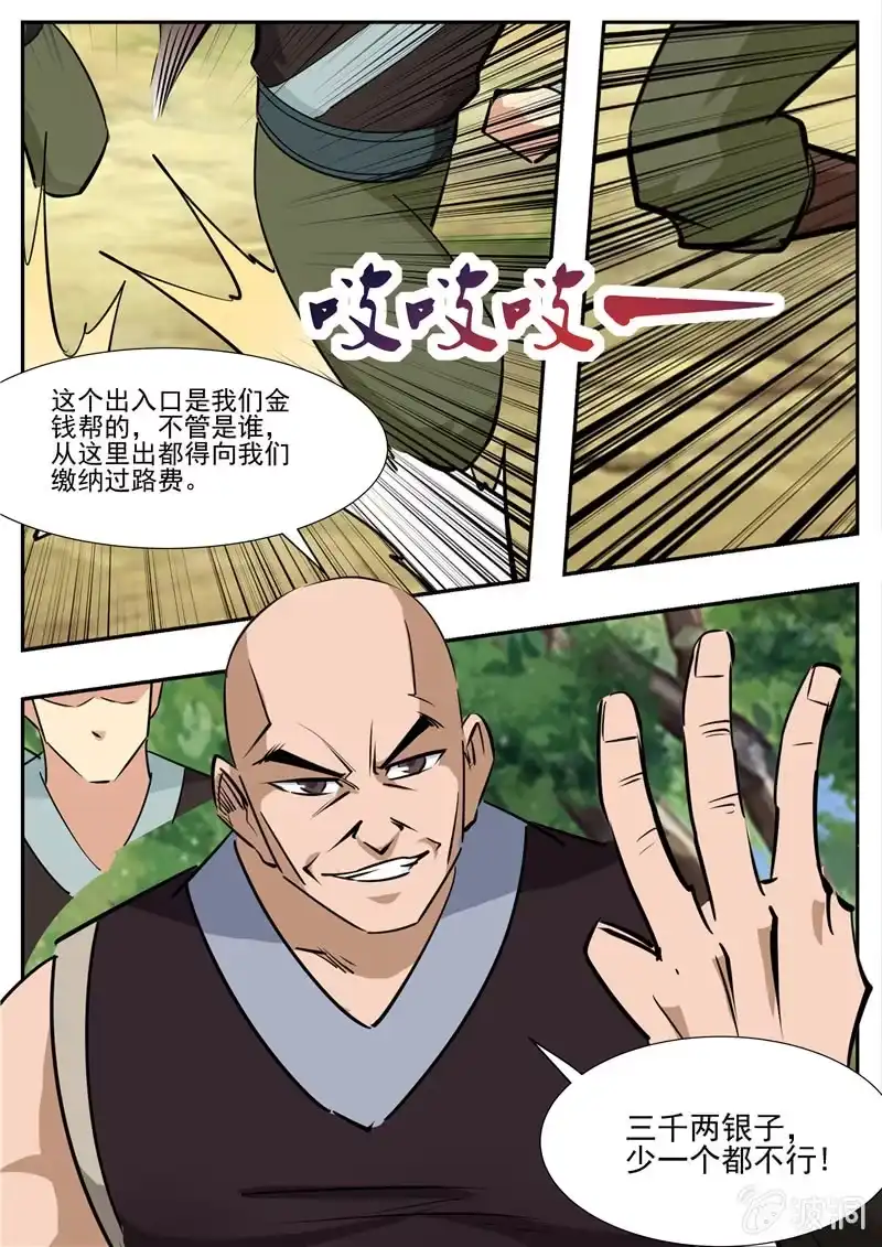 第82页