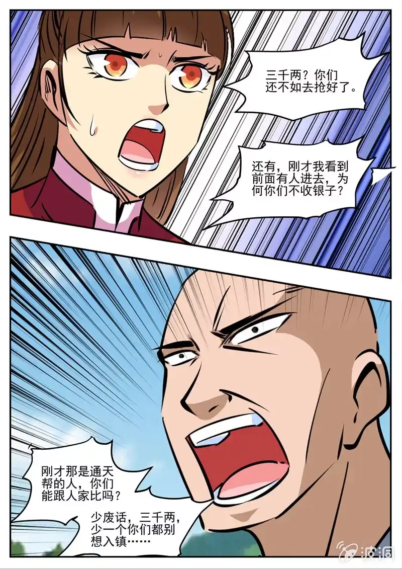 第83页