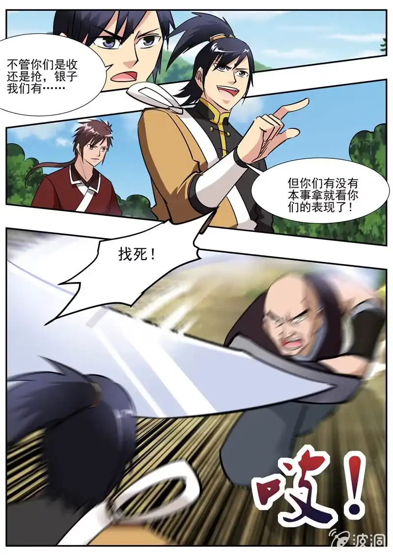 第84页