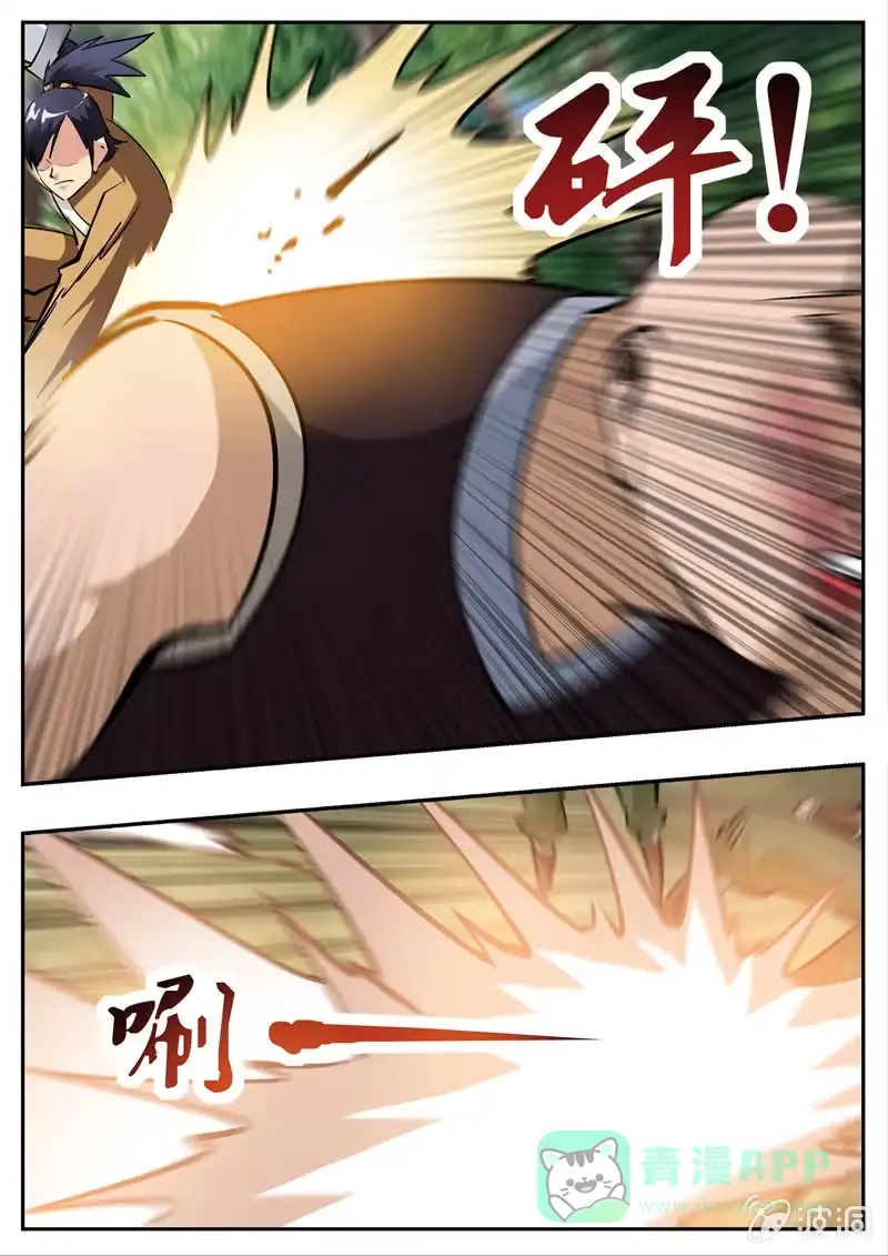 第86页