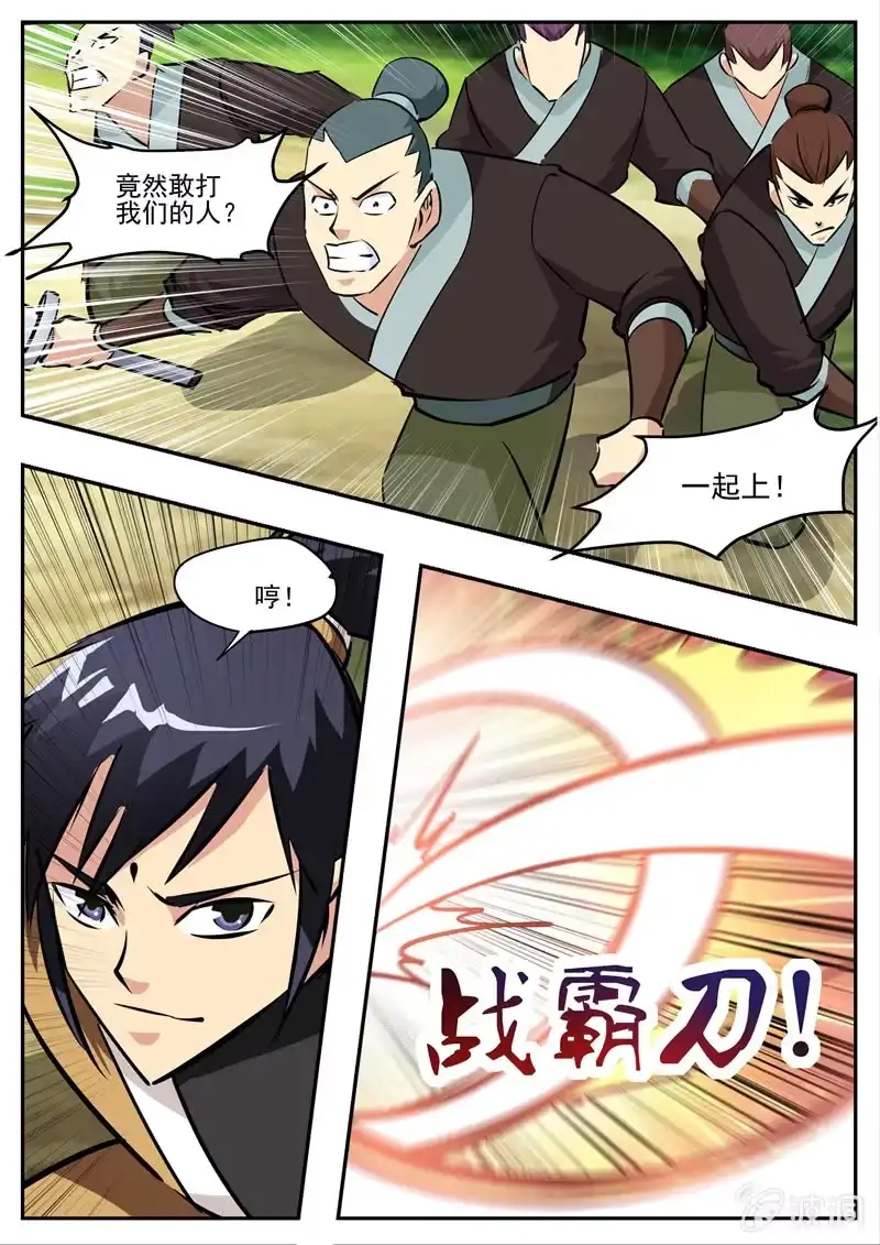 第87页