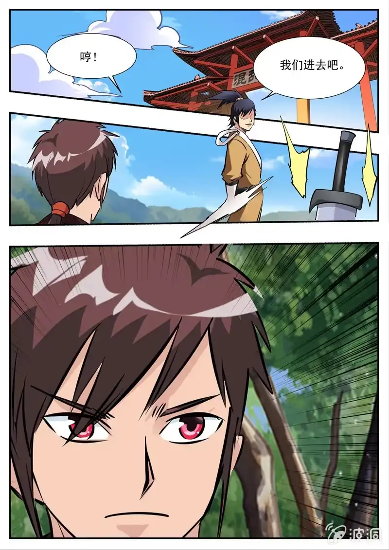 第89页