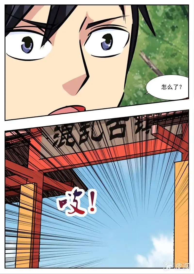 第90页