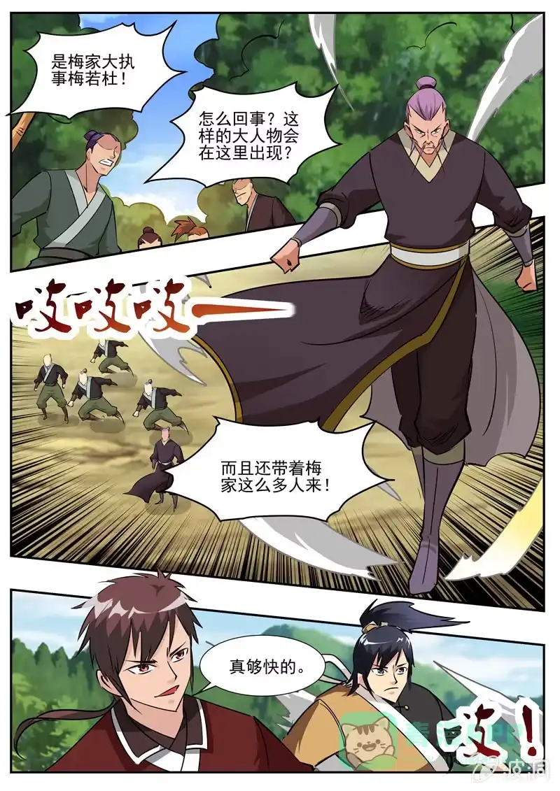 第91页