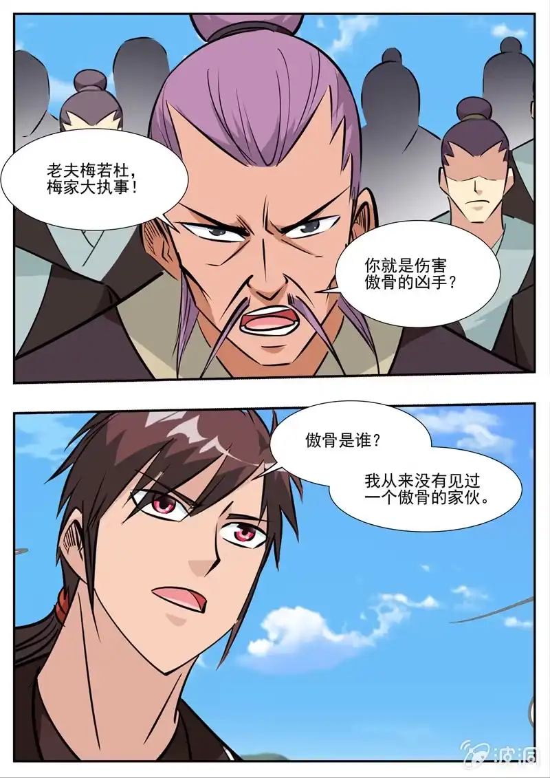 第92页