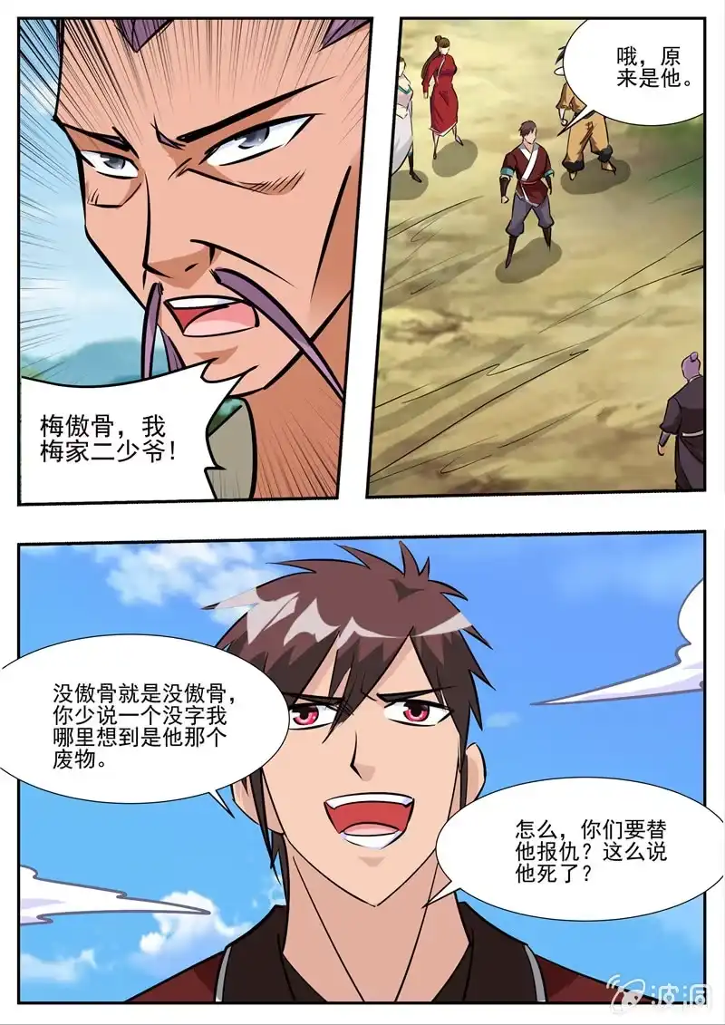第93页