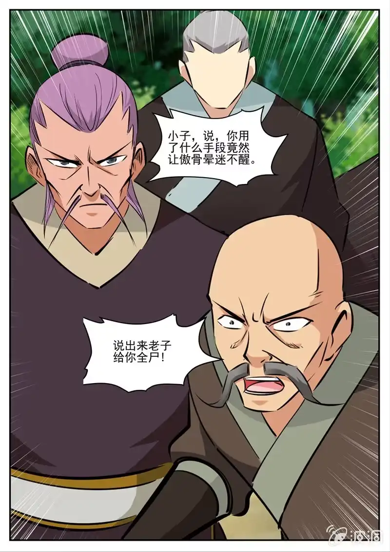 第94页