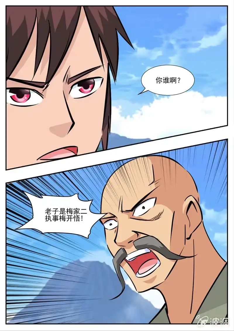第95页
