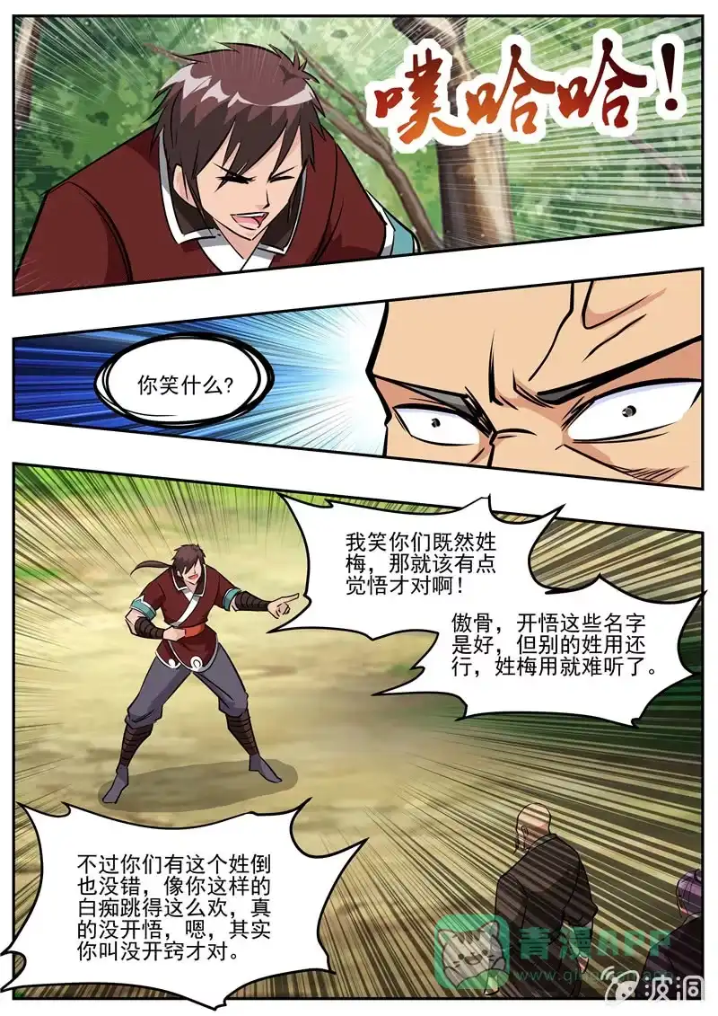 第96页