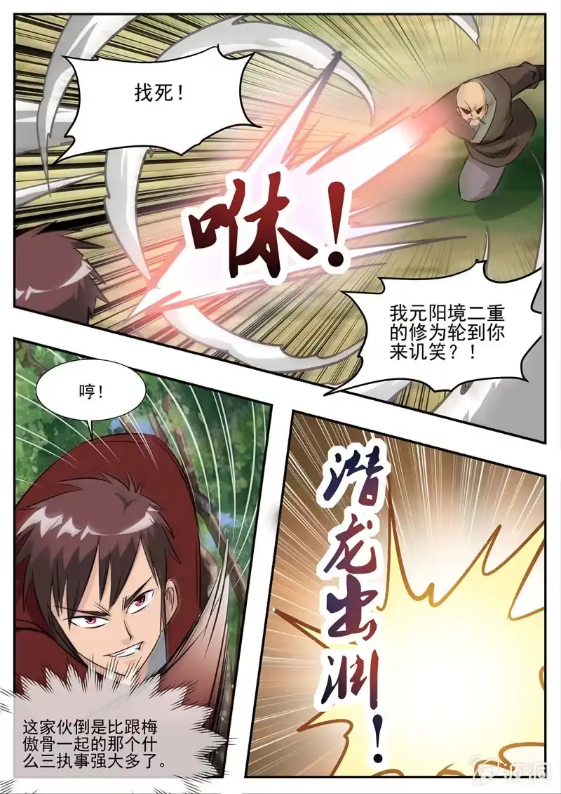 第97页