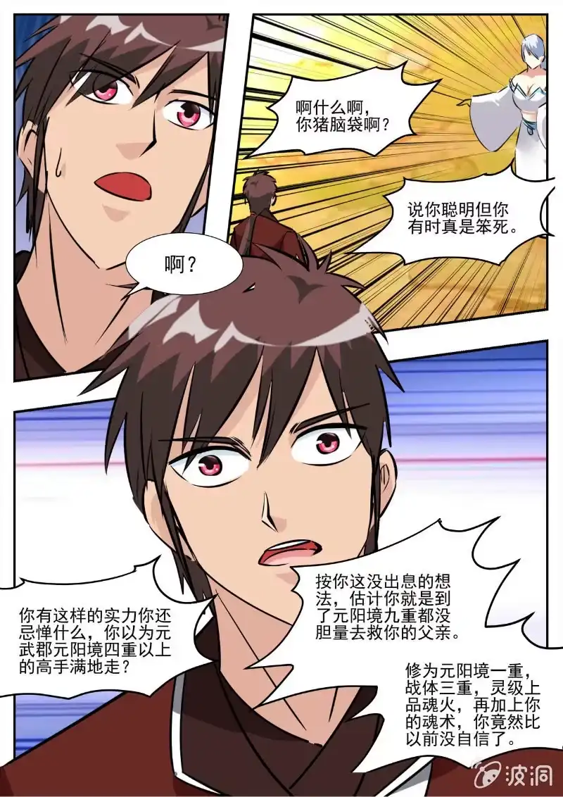 第100页