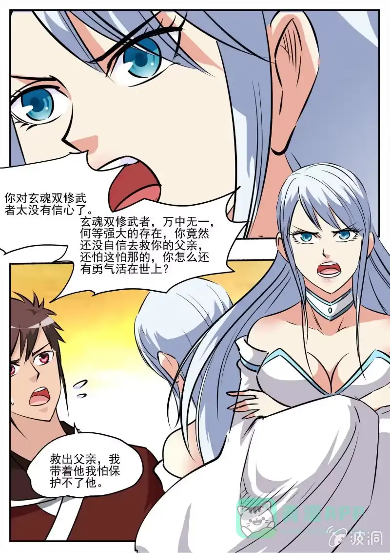 第101页