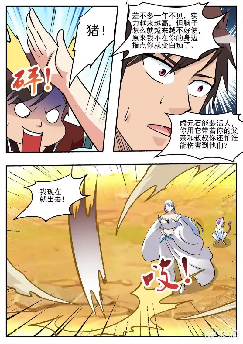 第102页