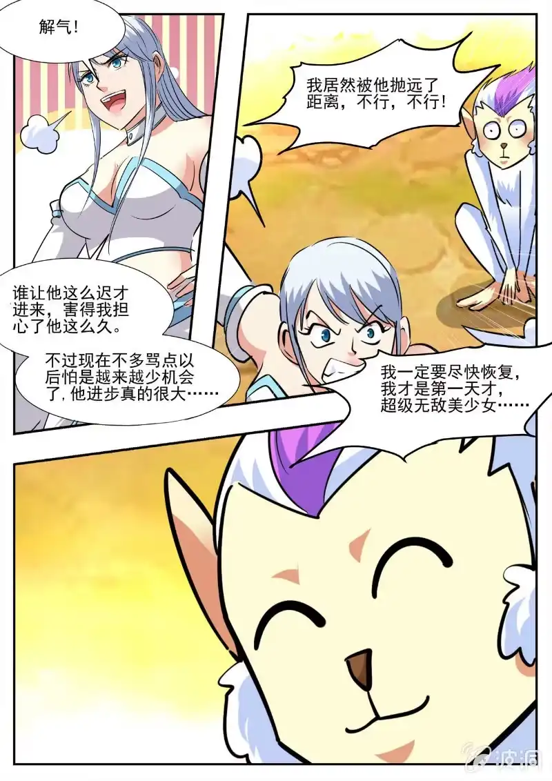 第103页