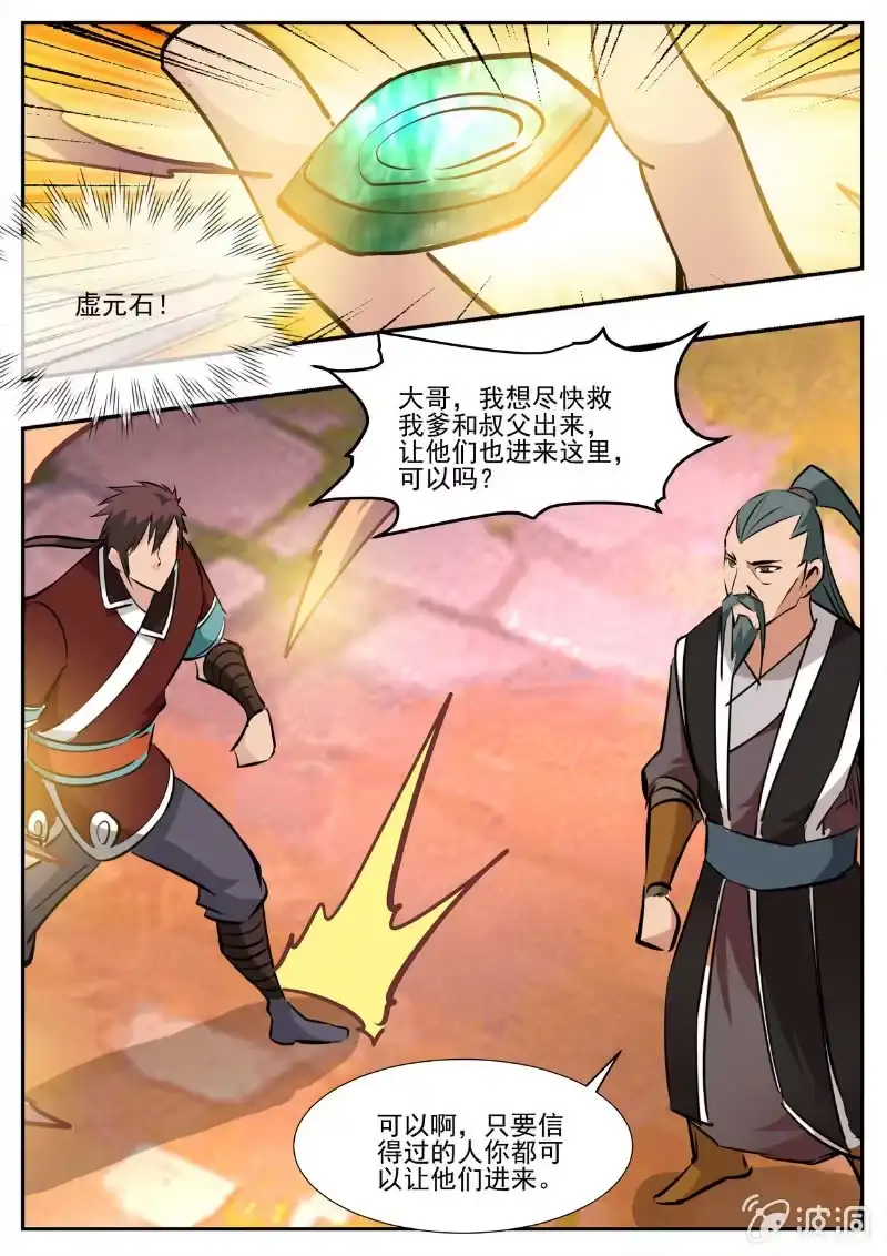 第104页