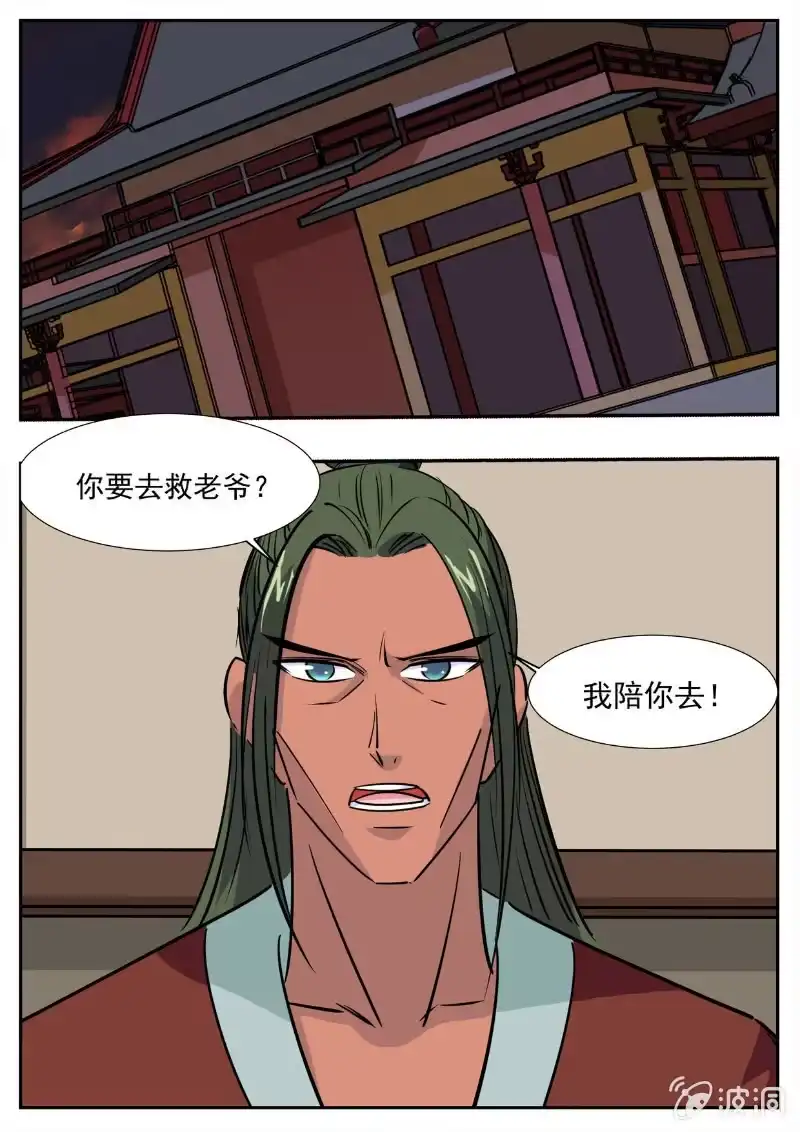 第107页