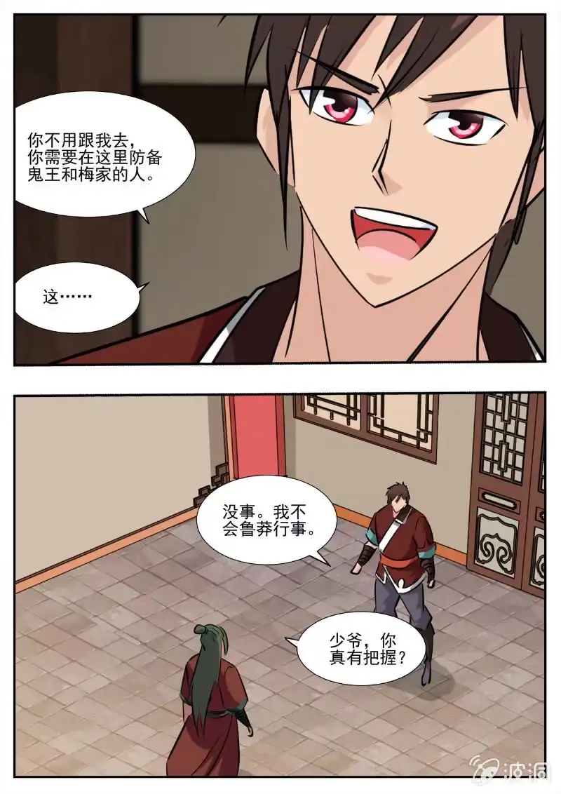 第108页