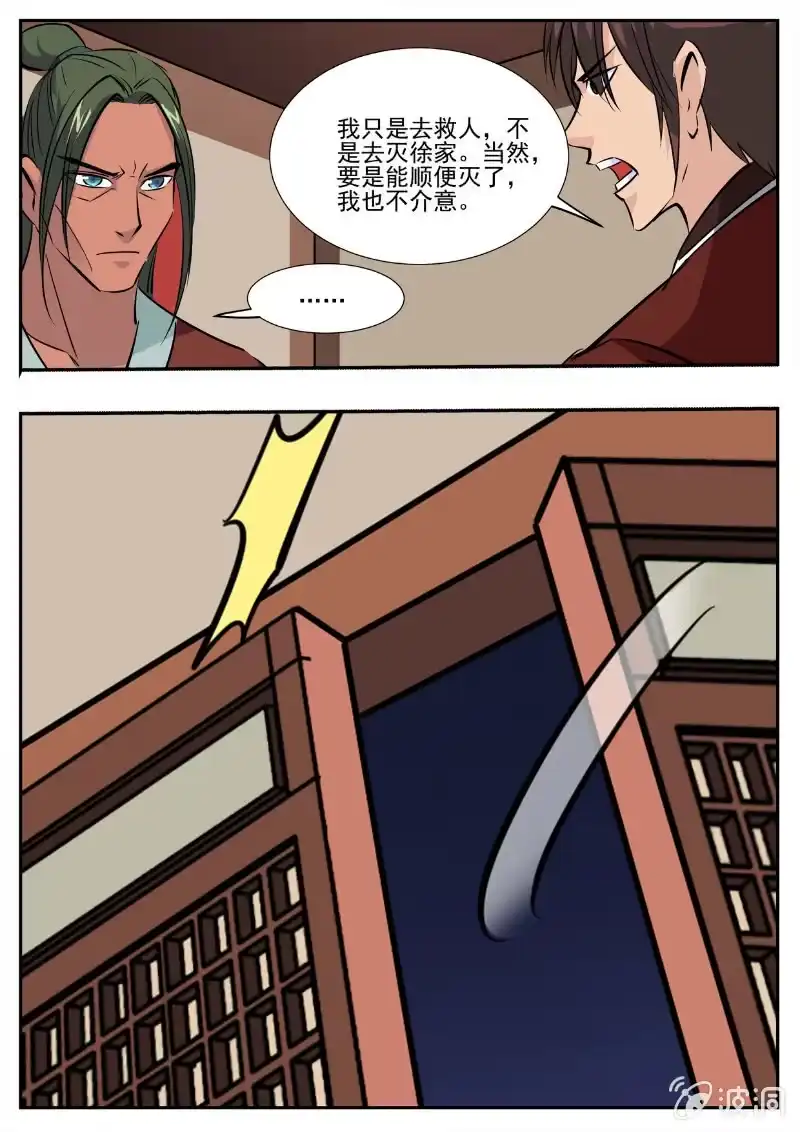 第109页