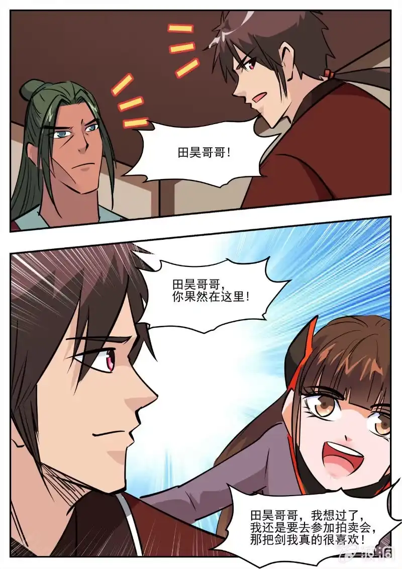 第110页