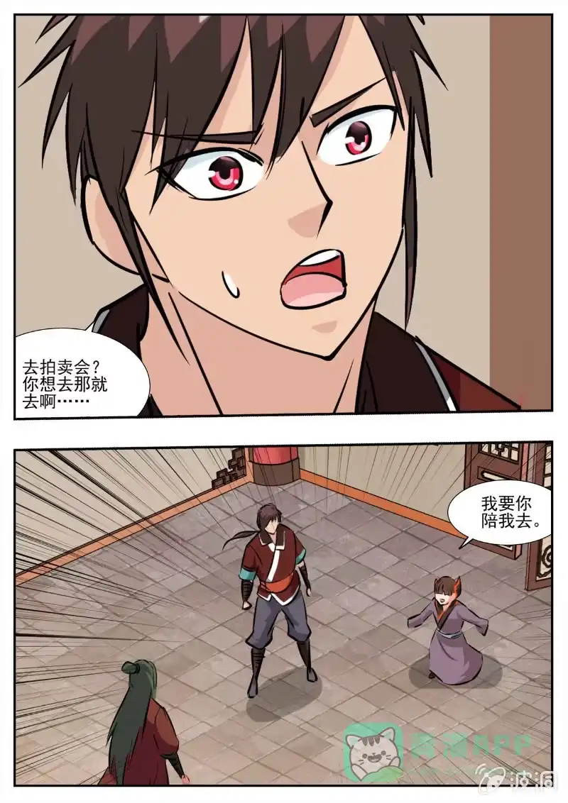 第111页