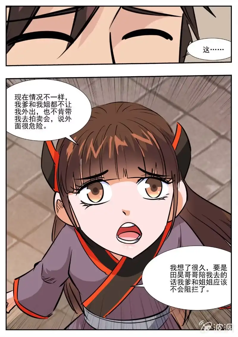 第112页