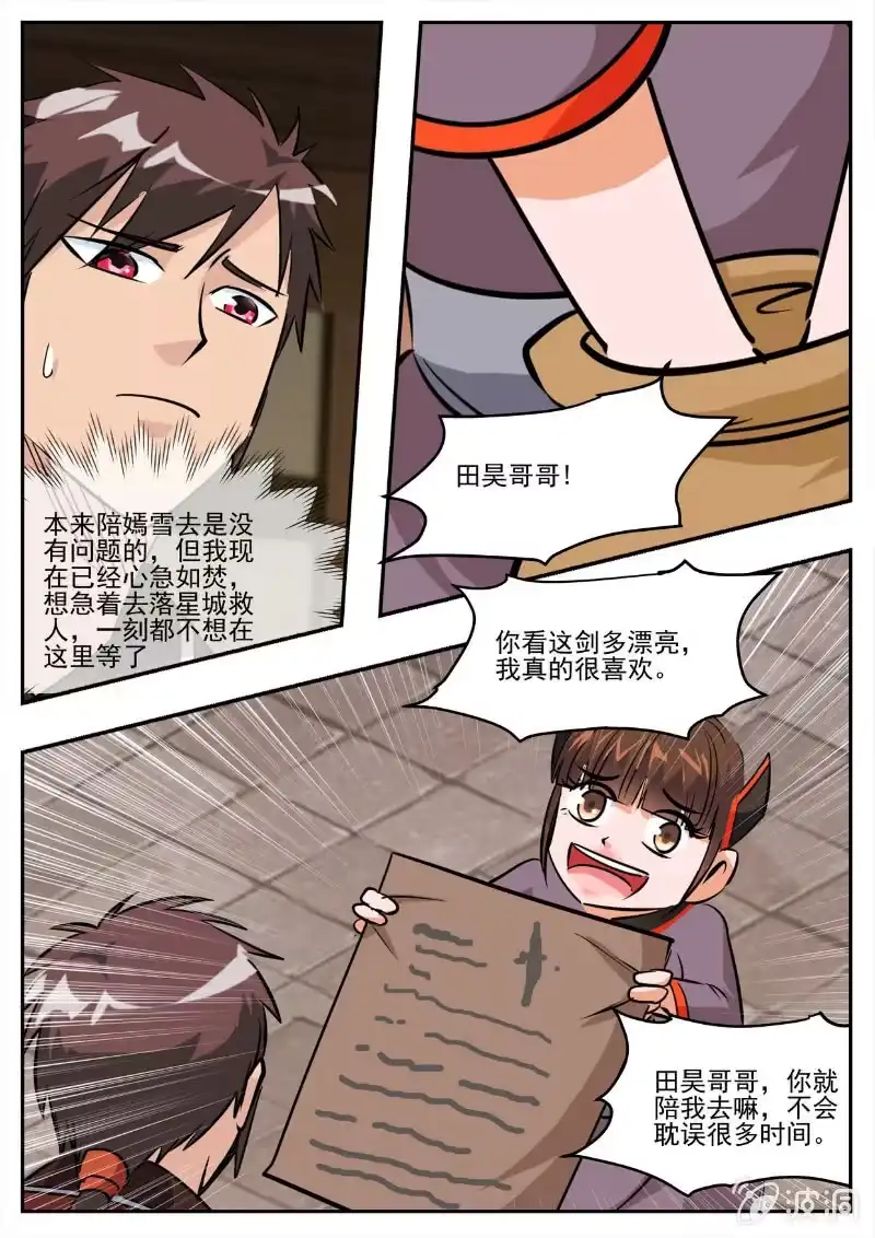 第113页