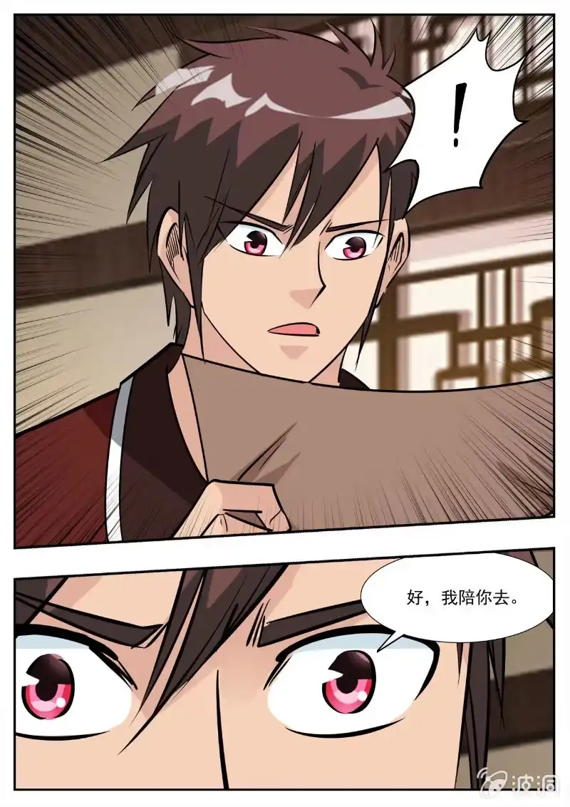 第114页