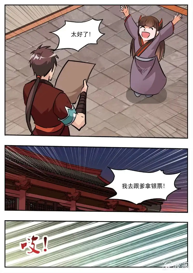 第115页