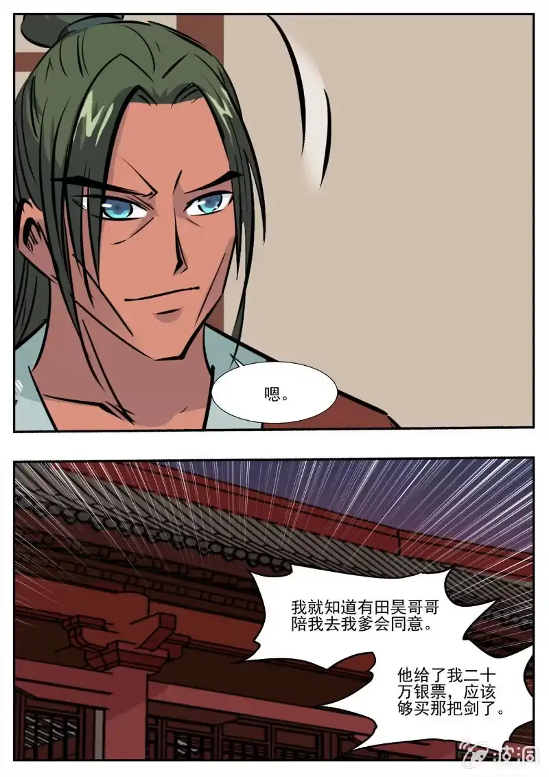 第117页