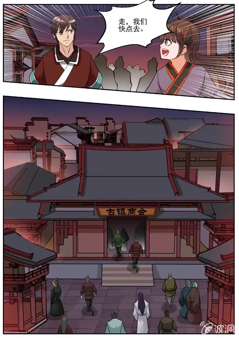 第118页
