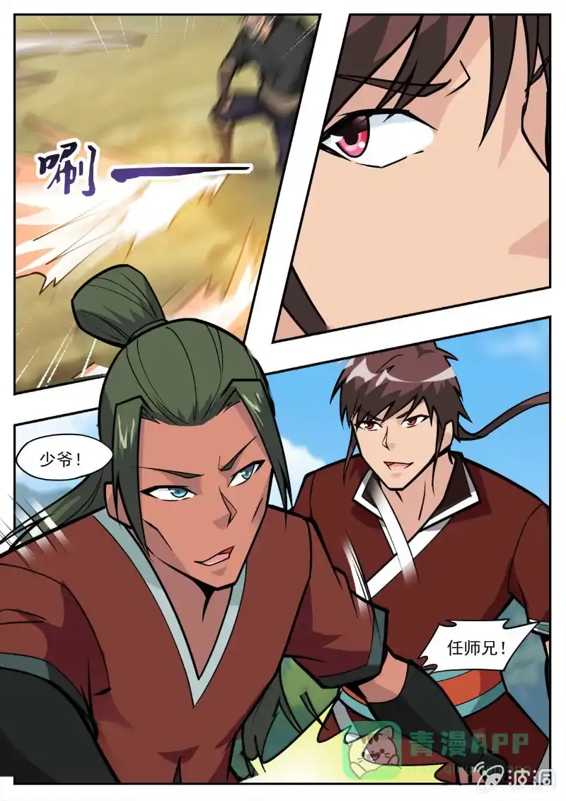 第51页