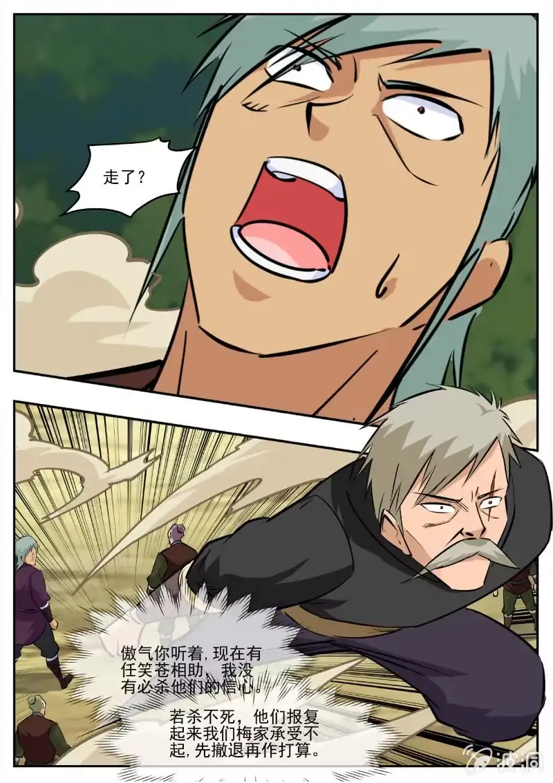第57页
