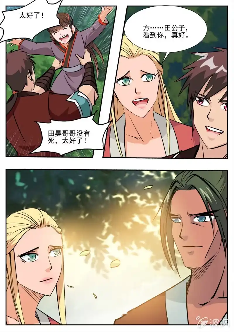 第63页