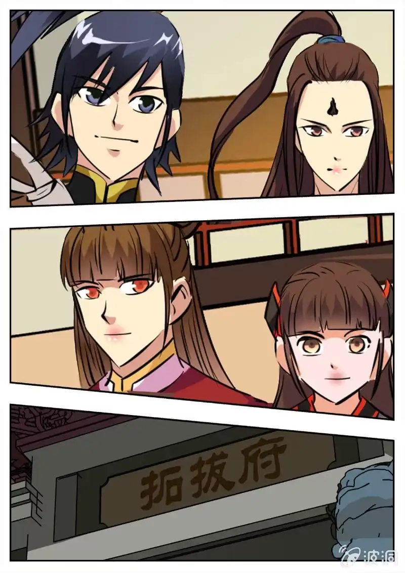 第67页