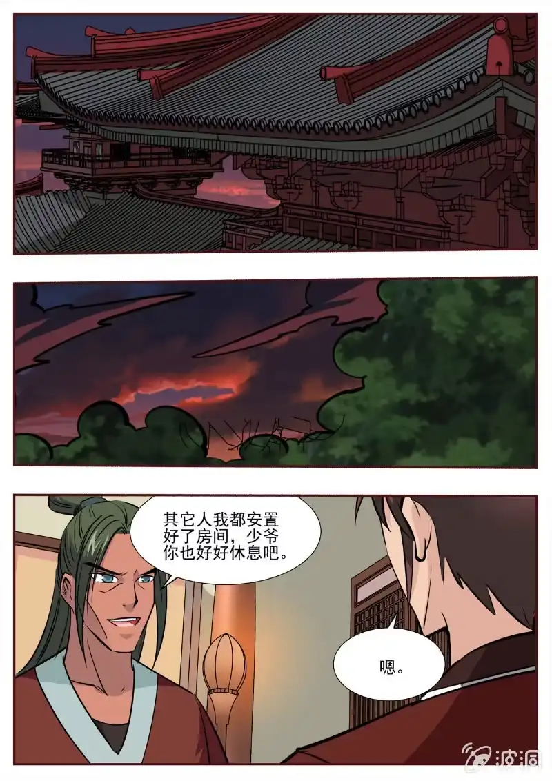 第70页