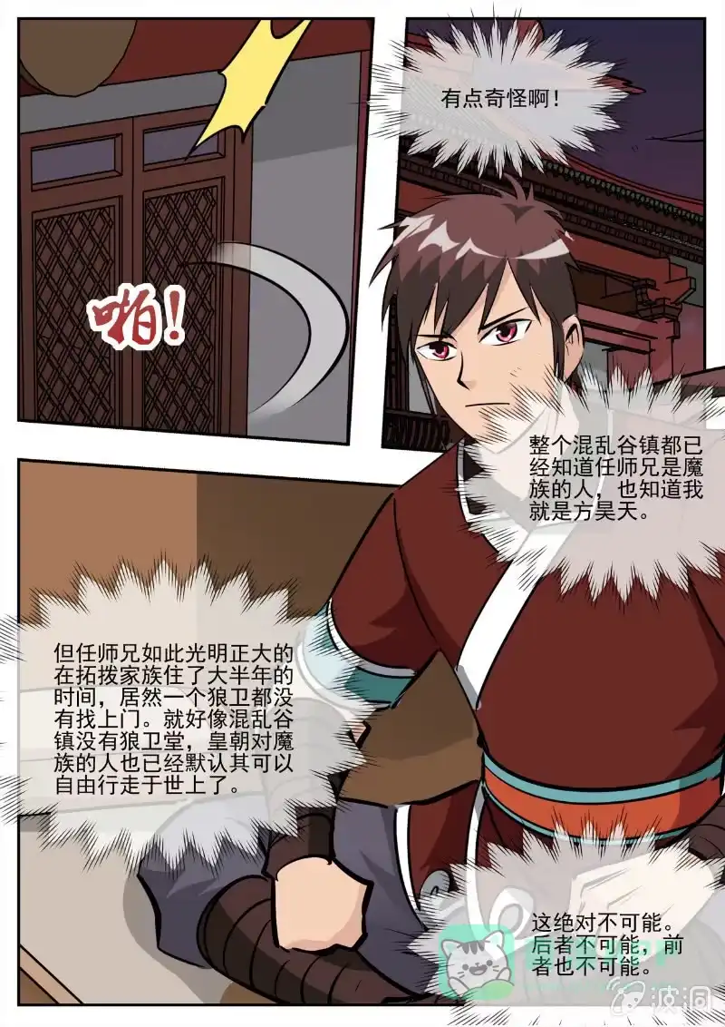第71页