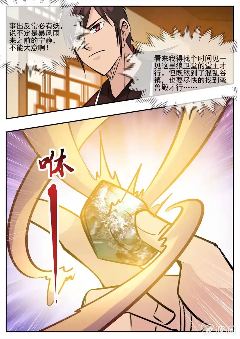 第72页