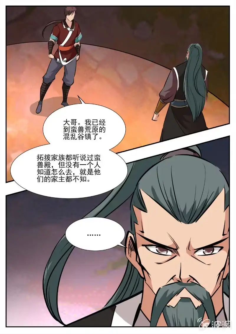 第73页
