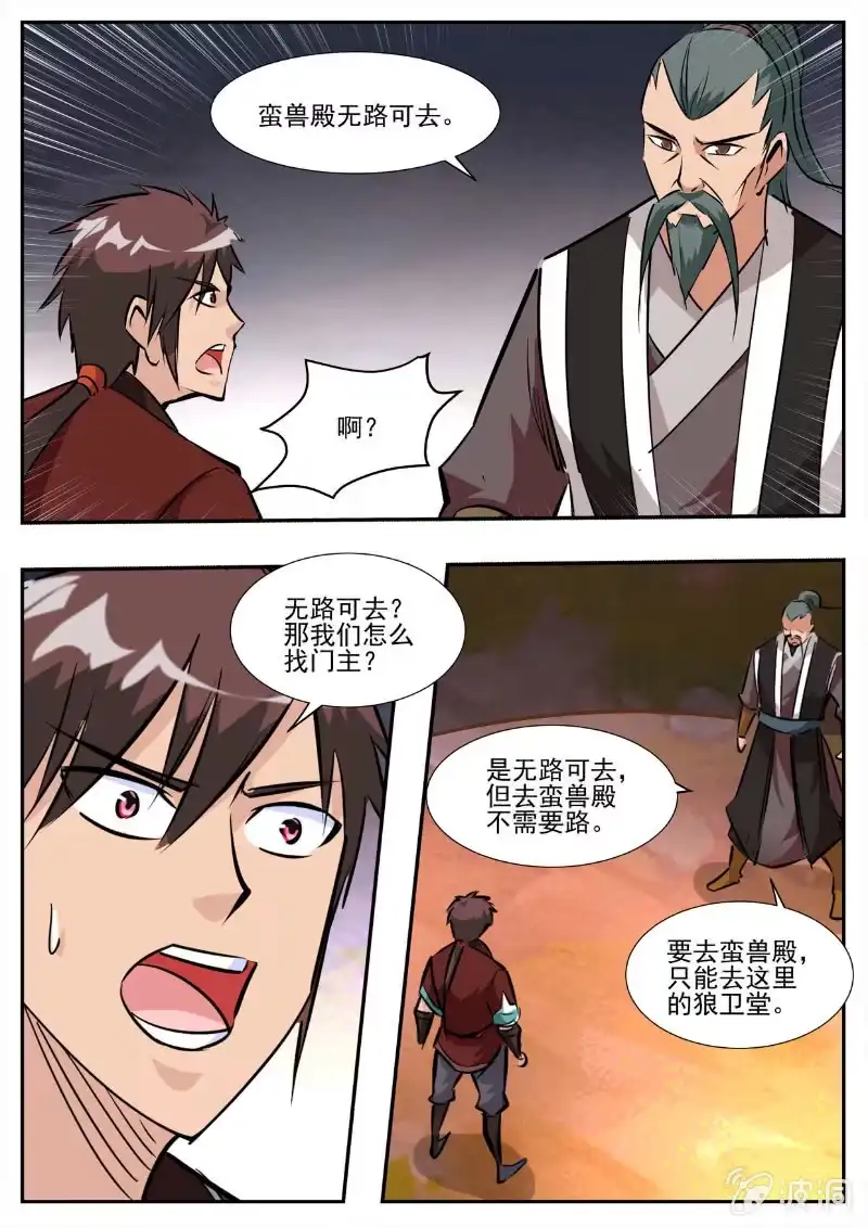 第74页