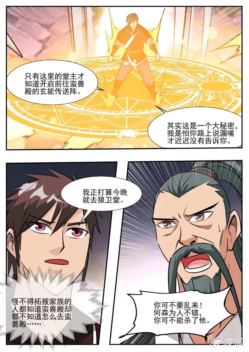 第75页