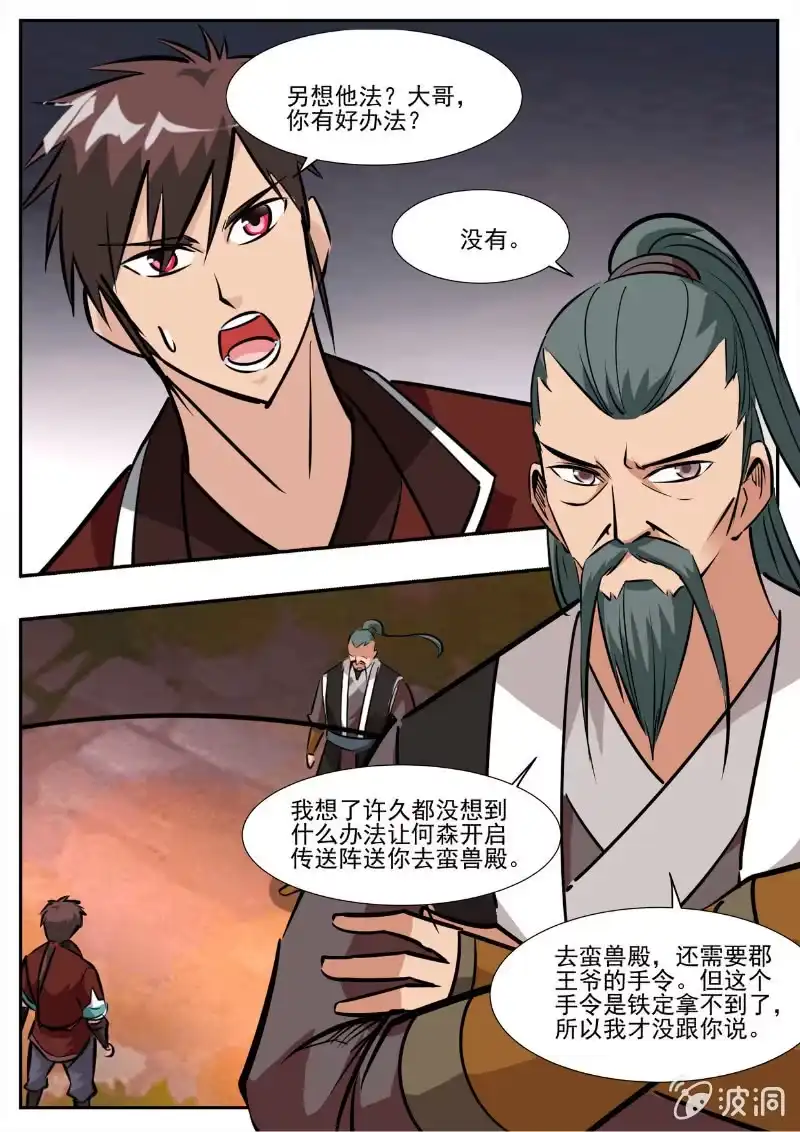 第77页