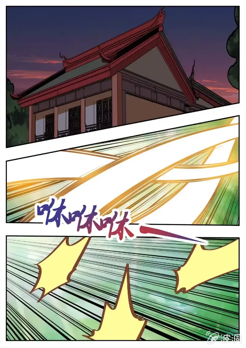 第79页