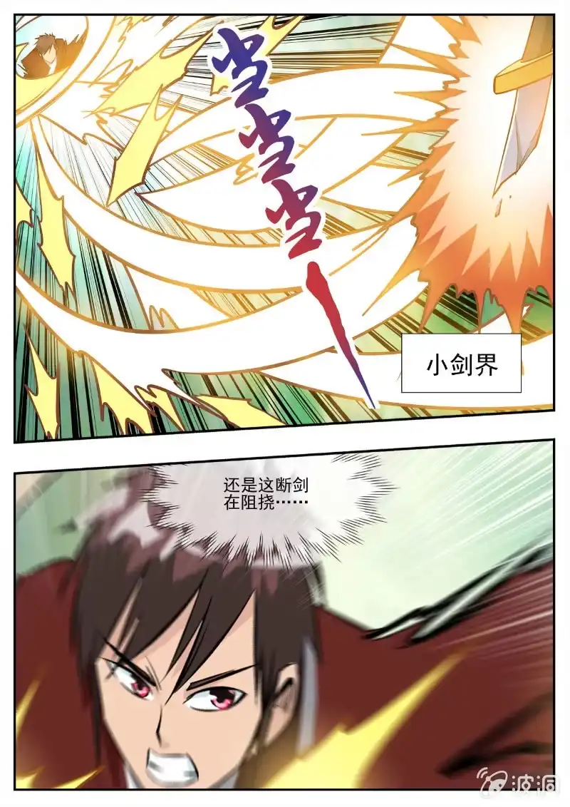 第80页