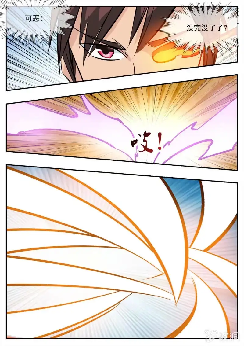 第84页