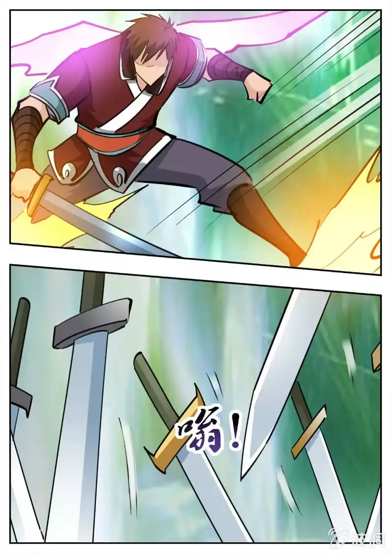 第87页