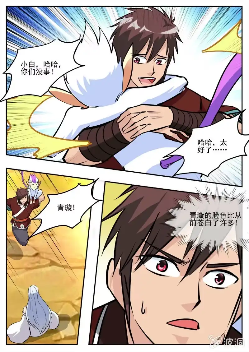 第94页