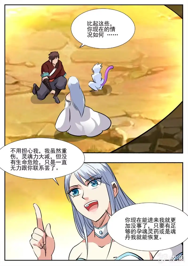 第97页