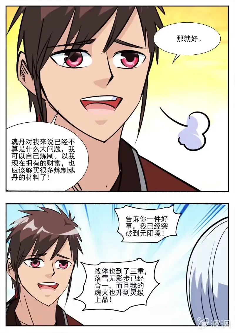 第98页