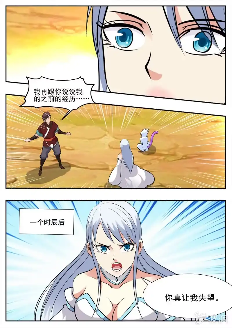第99页