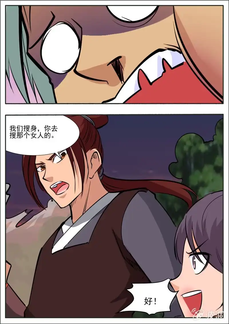 第103页